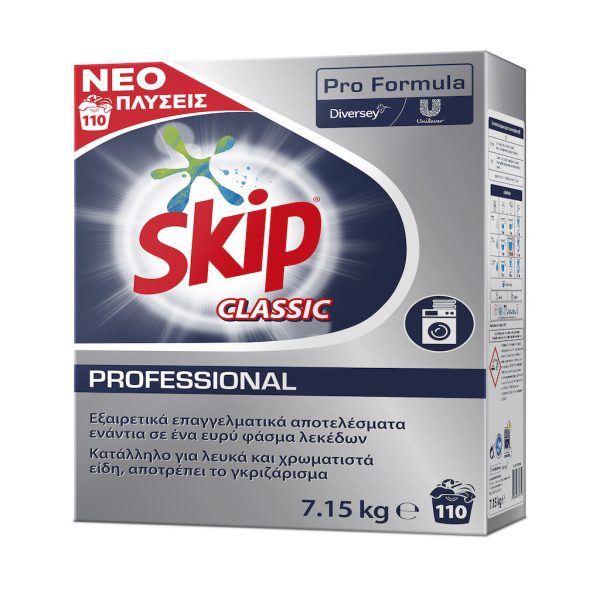 Skip Pro Formula Classic 7.15kg - Επώνυμο επαγγελματικό απορρυπαντικό κύριας πλύσης. Αφαιρεί αποτελεσματικά τους λεκέδες και αποτρέπει το γκριζάρισμα.