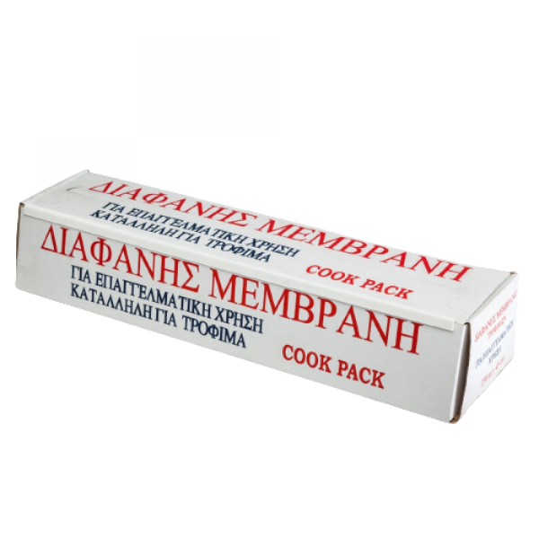 Διαφανη μεμβανη επαγγελματικη