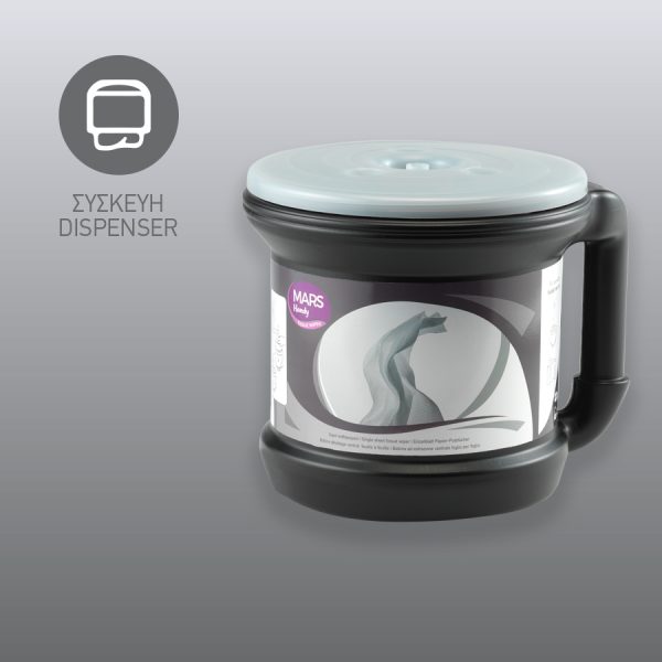 handy dispenser/ συσκευη